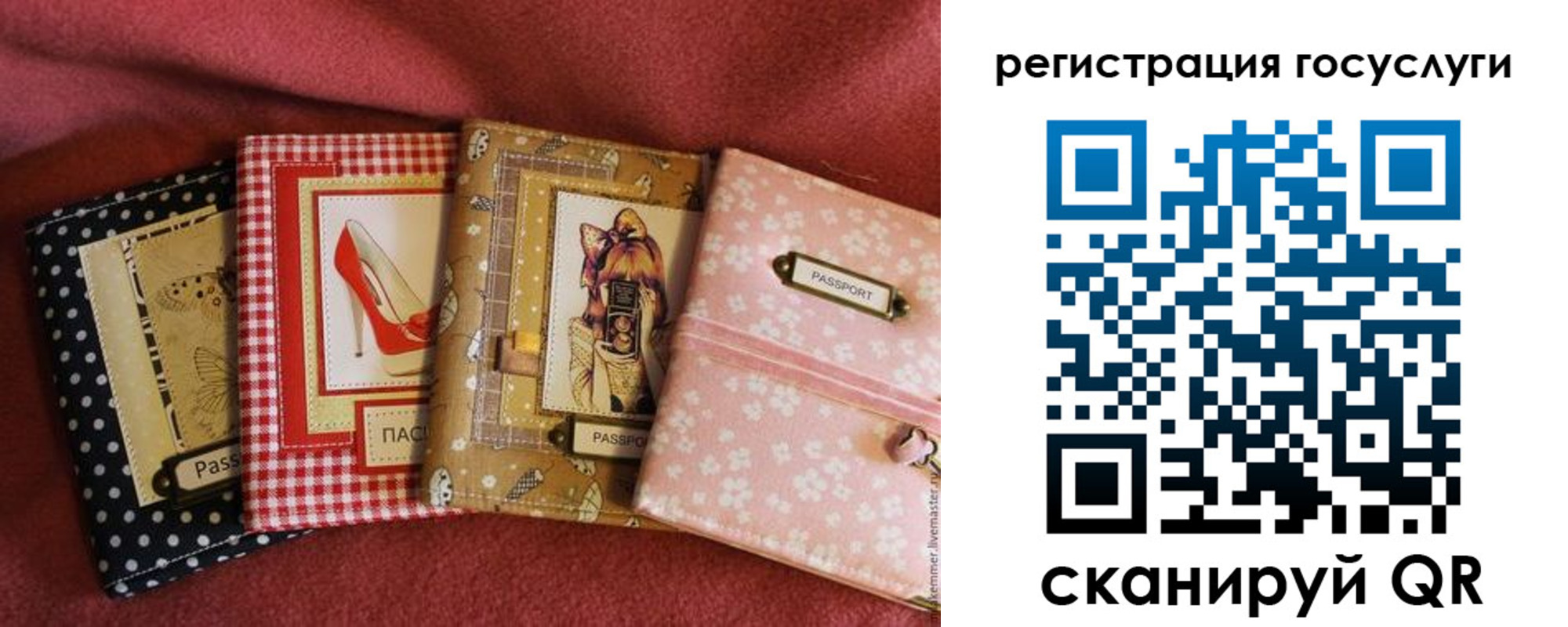 временная регистрация в Хилке