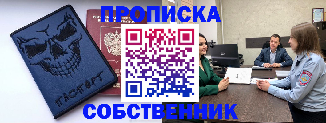 регистрация для школы в Хилке